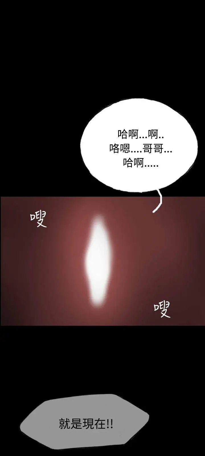 啵啵啵第5話