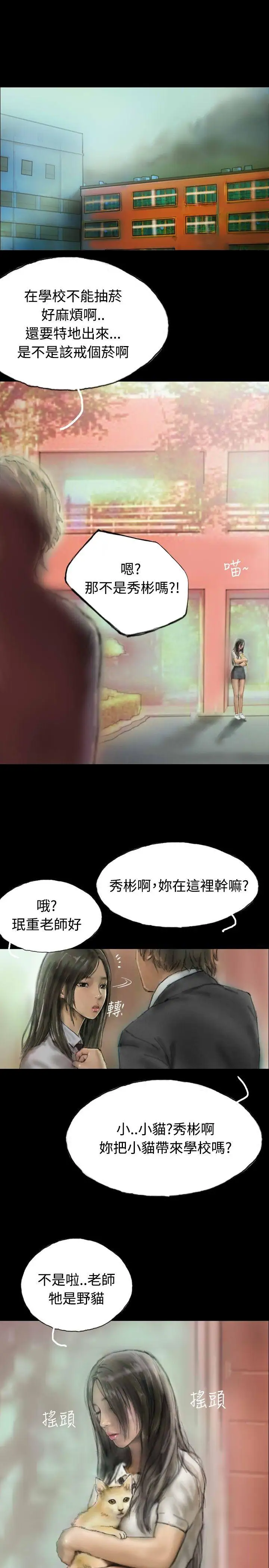 啵啵啵第6话