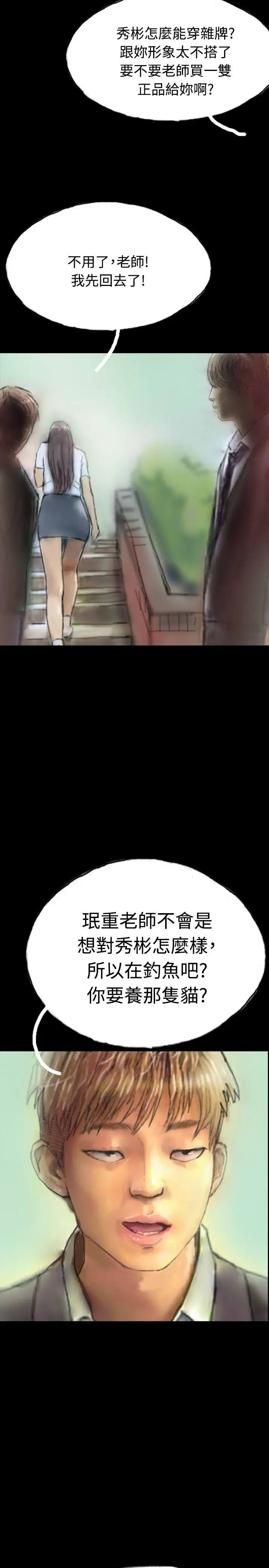 啵啵啵第6话