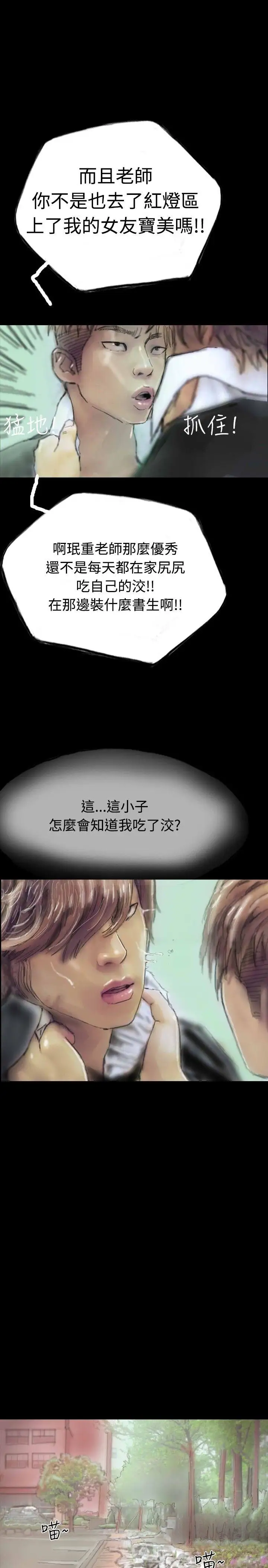 啵啵啵第6话