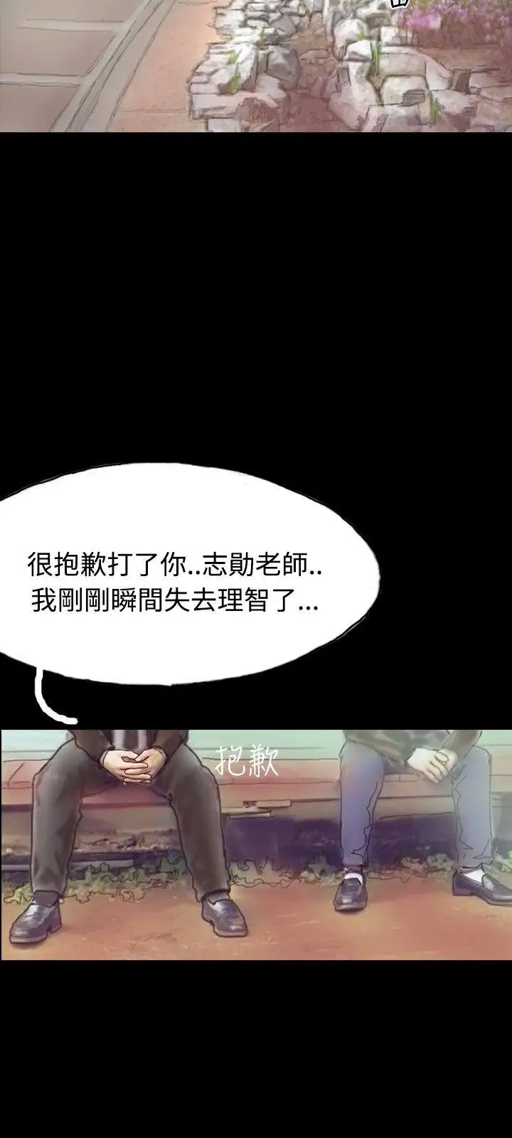 啵啵啵第6话