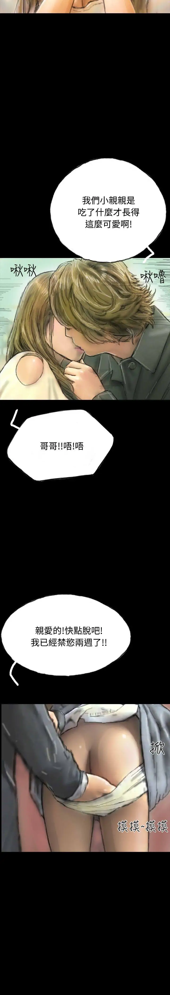 啵啵啵第7話