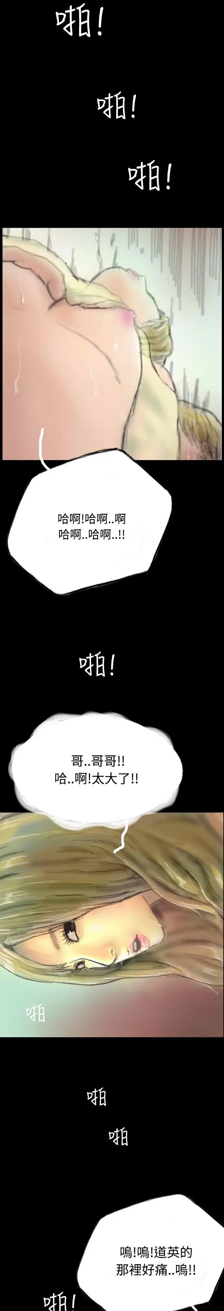 啵啵啵第7话