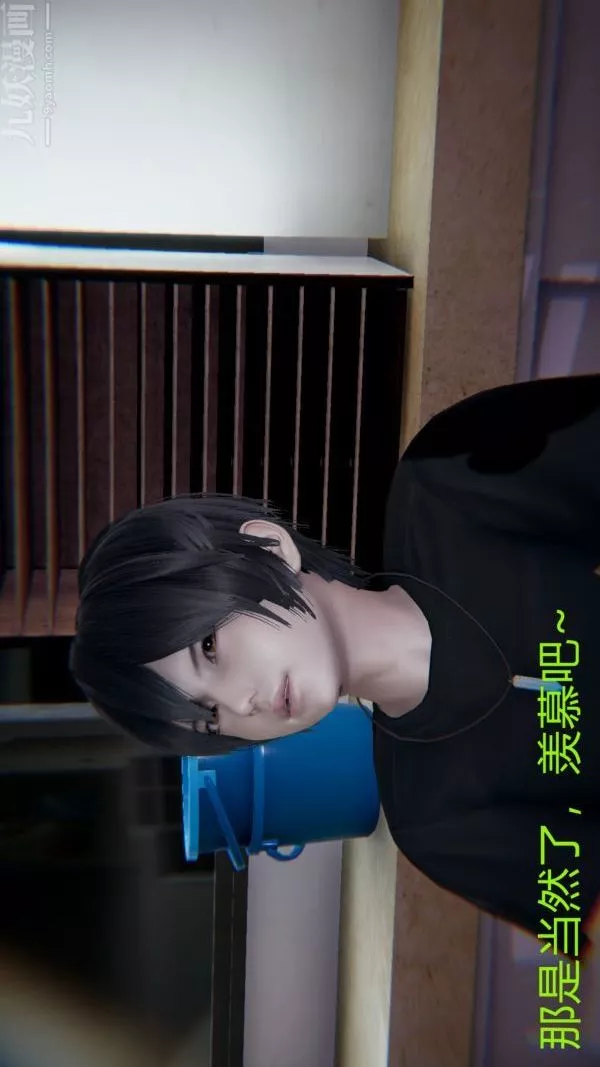[3D]教師媽媽很淫蕩之奸淫美母第01話