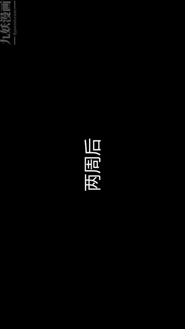 [3D]教師媽媽很淫蕩之奸淫美母第01話