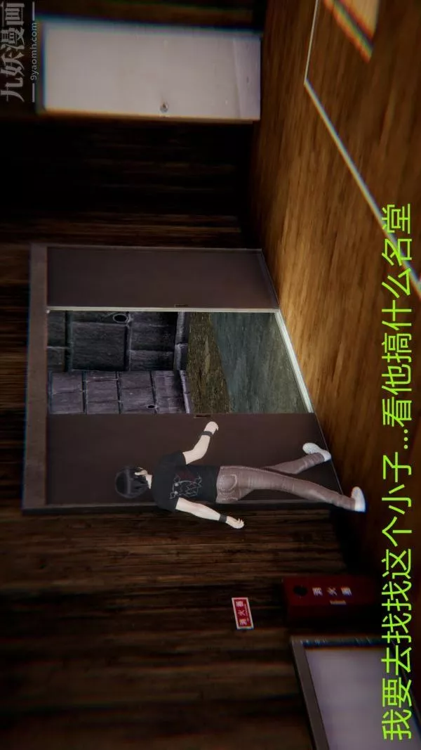 [3D]教師媽媽很淫蕩之奸淫美母第01話
