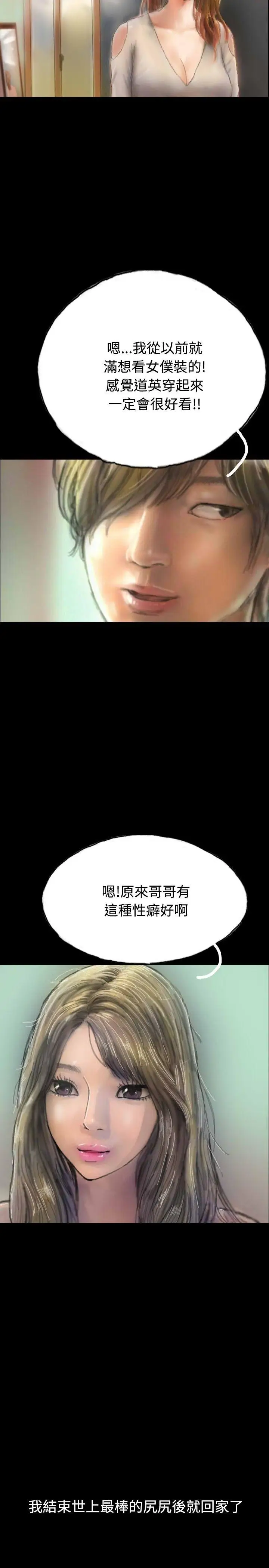 啵啵啵第8话