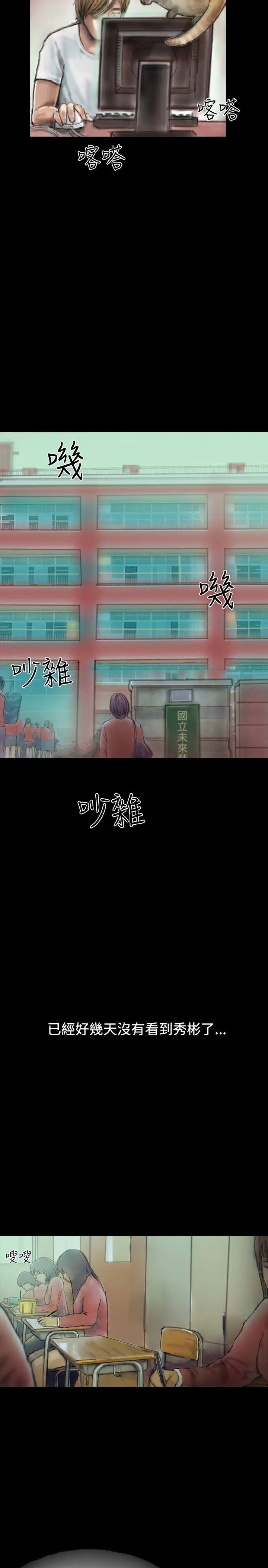 啵啵啵第8話