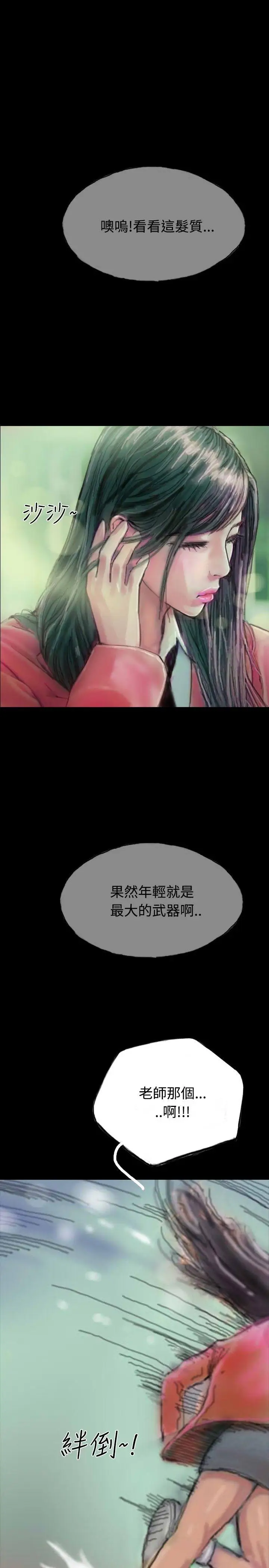 啵啵啵第8话
