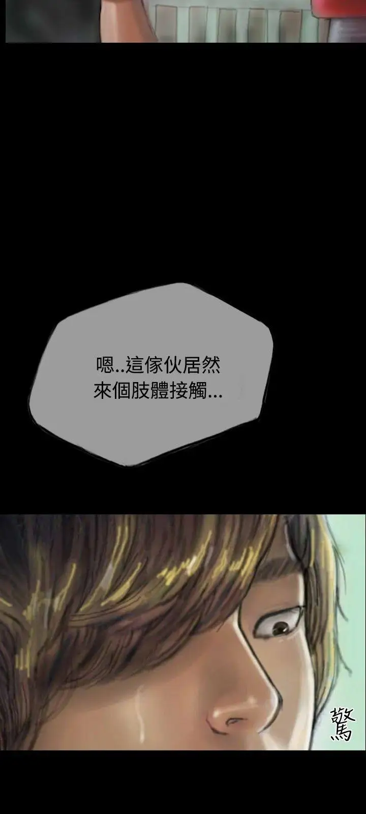 啵啵啵第8话