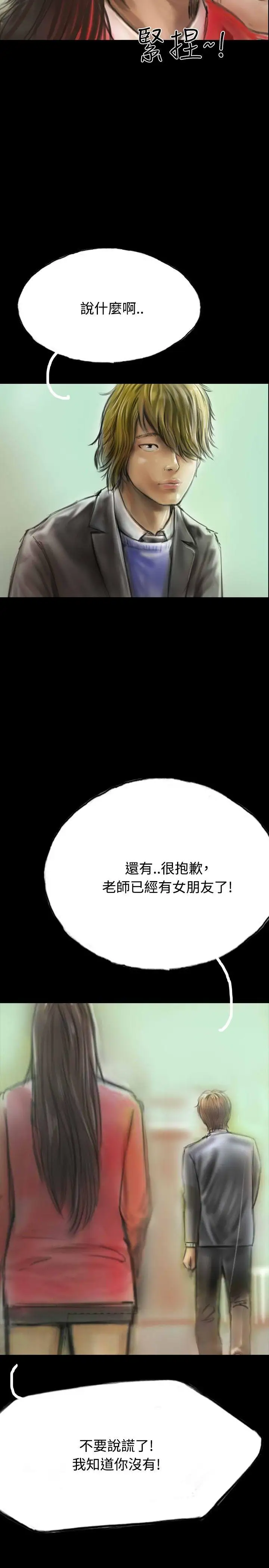 啵啵啵第9話