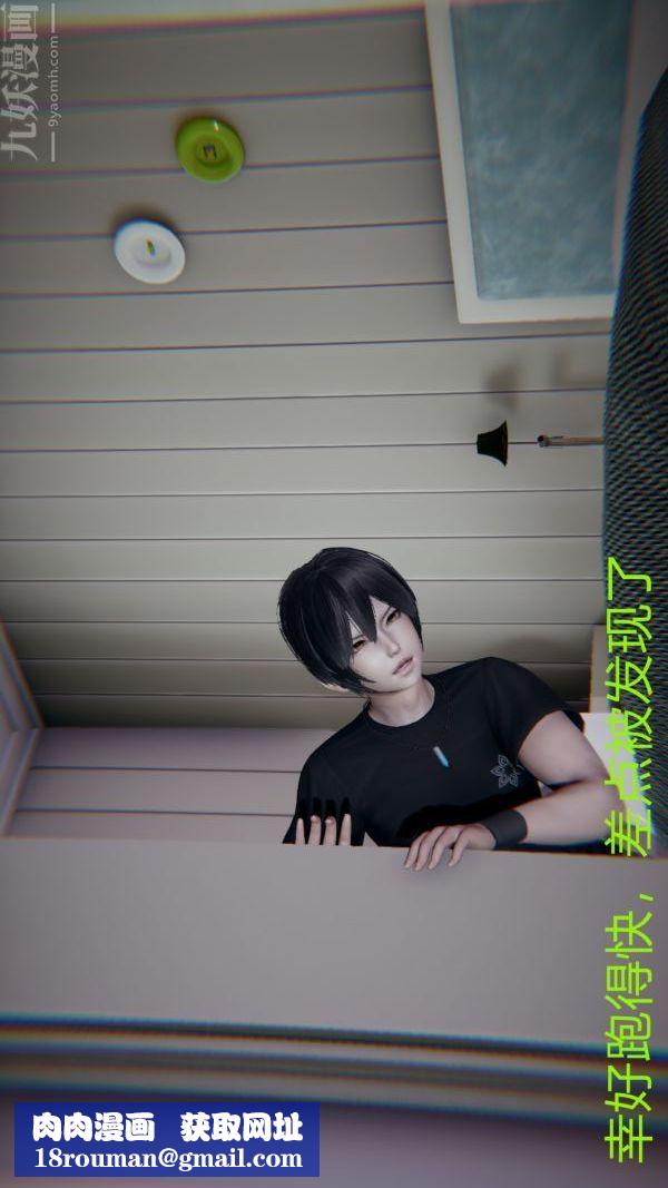 [3D]教师妈妈很淫荡之奸淫美母第02话