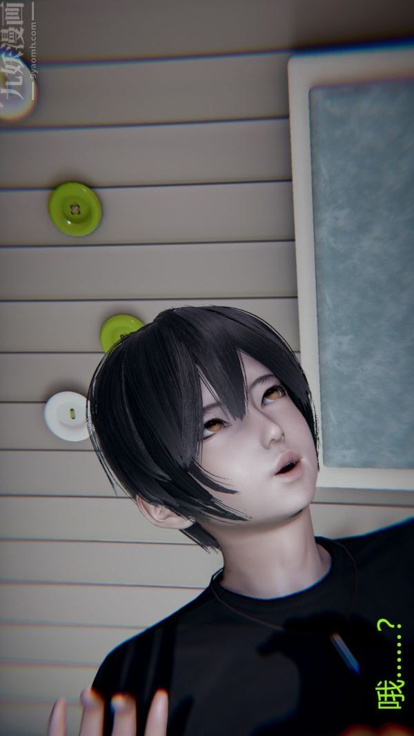 [3D]教師媽媽很淫蕩之奸淫美母第02話