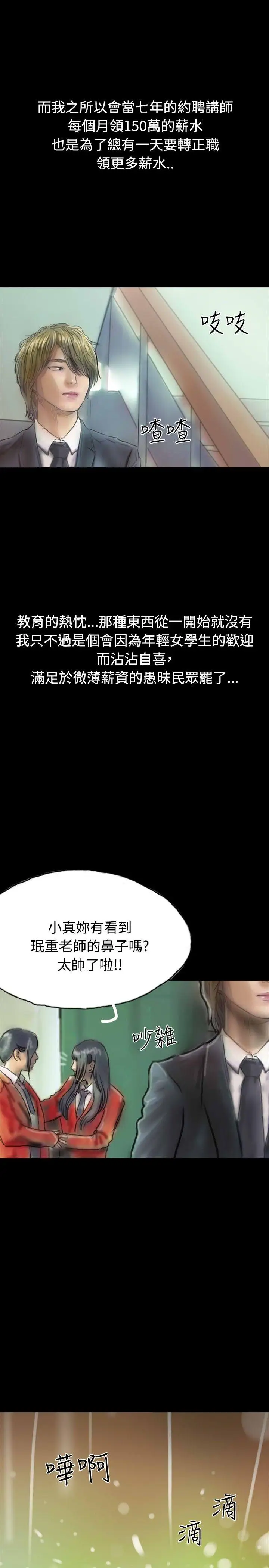 啵啵啵第9话