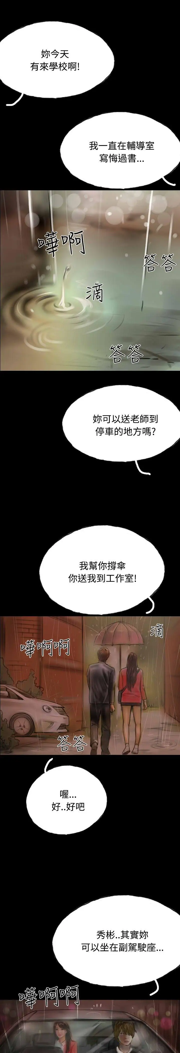 啵啵啵第9话