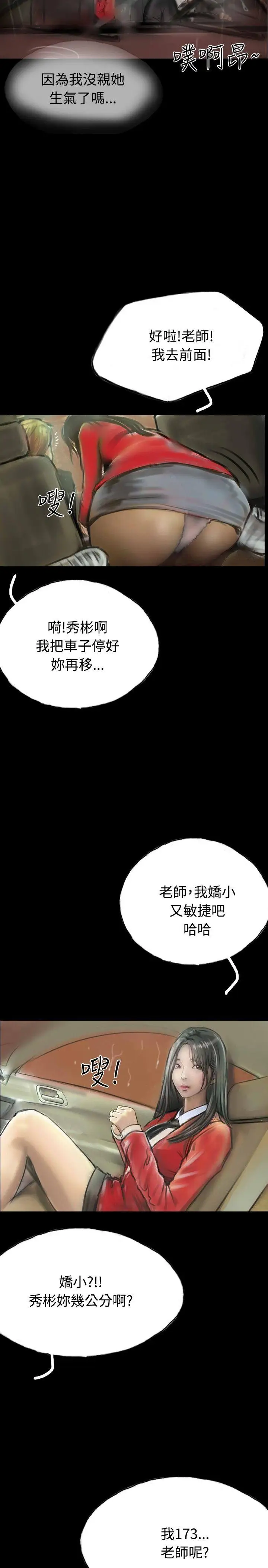 啵啵啵第9话
