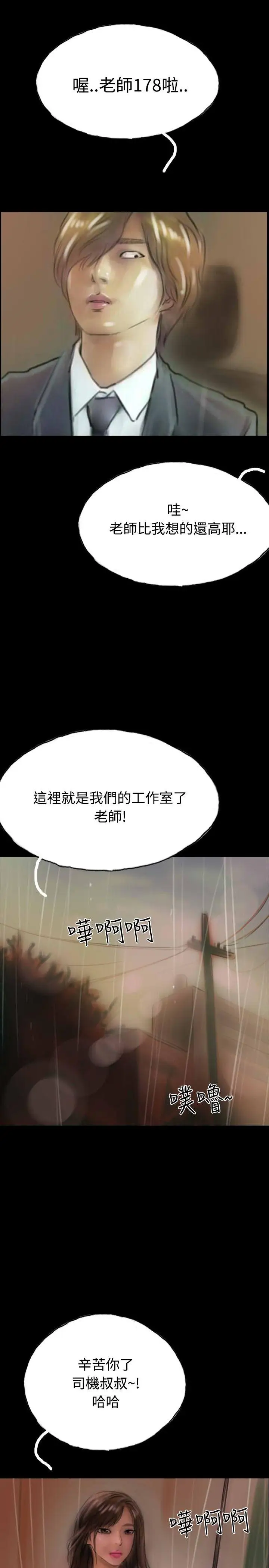 啵啵啵第9话