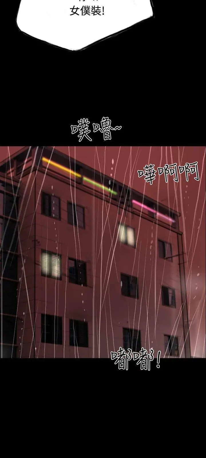 啵啵啵第9话