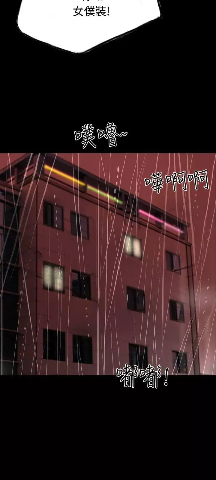 啵啵啵第9話