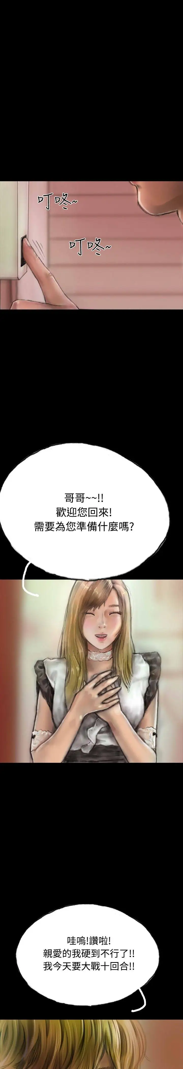 啵啵啵第9话