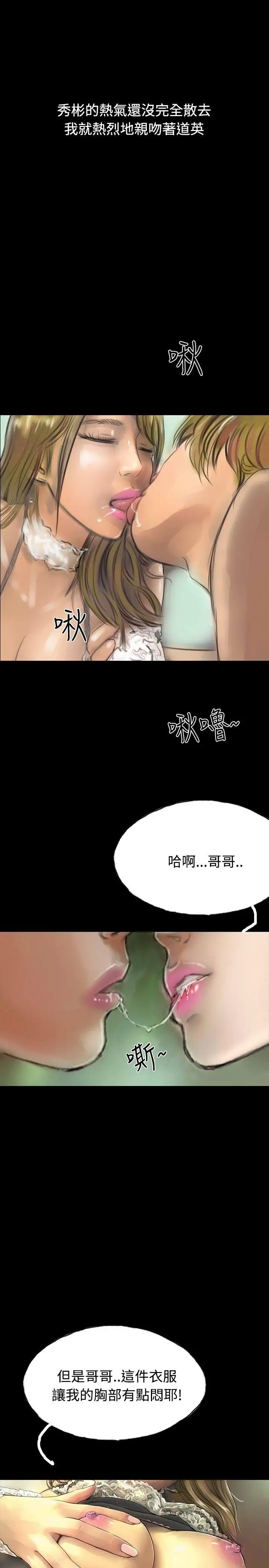 啵啵啵第9話