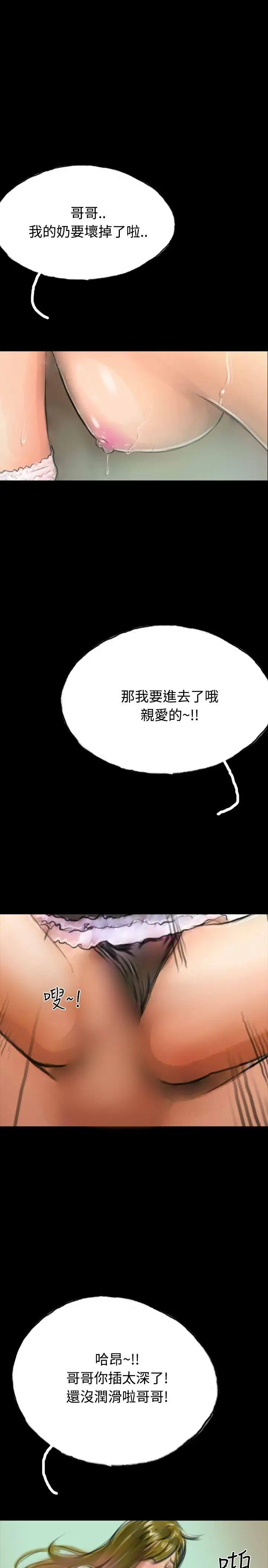 啵啵啵第9話