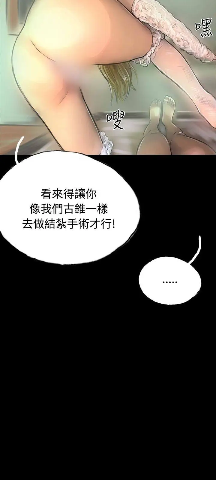 啵啵啵第9話