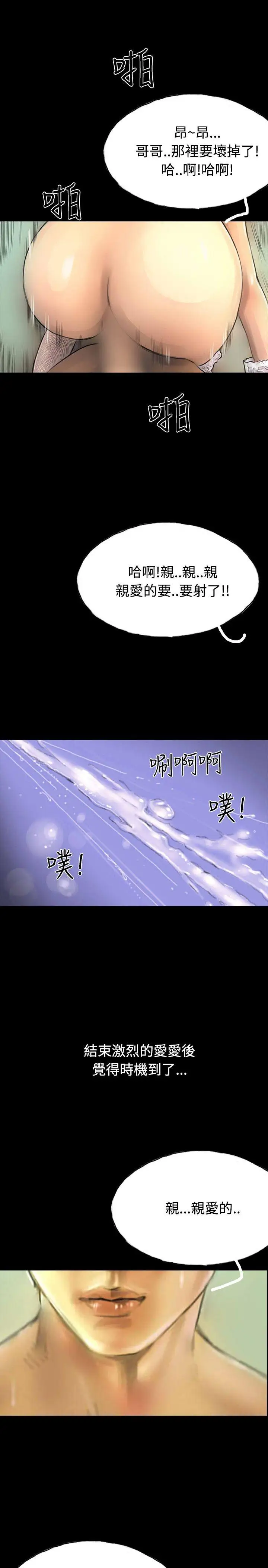 啵啵啵第9话
