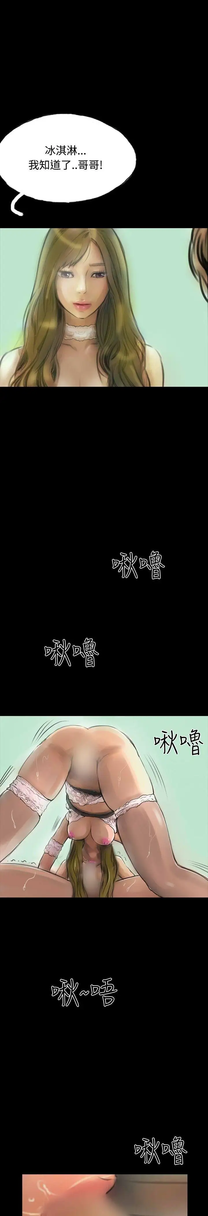 啵啵啵第10話