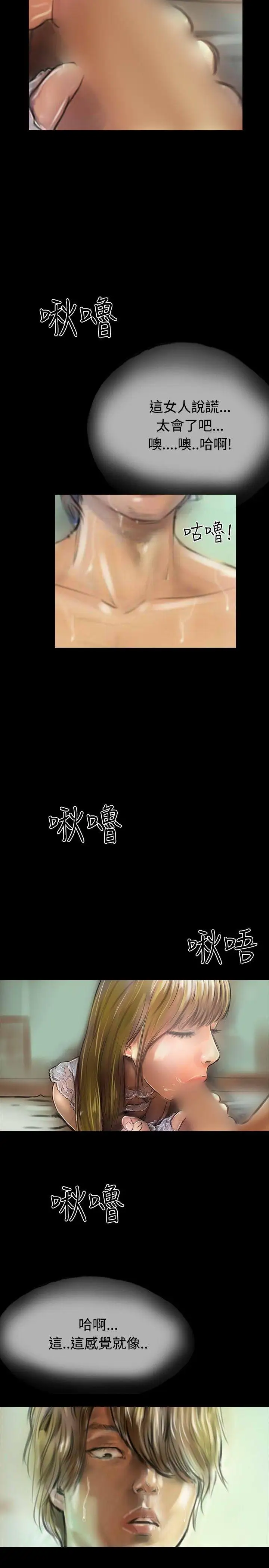 啵啵啵第10话
