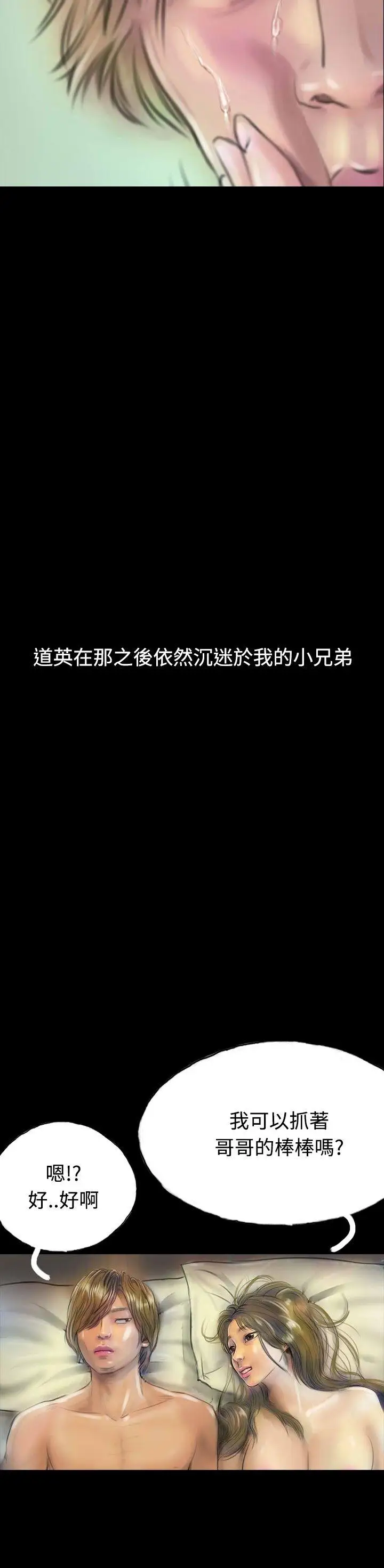 啵啵啵第10话