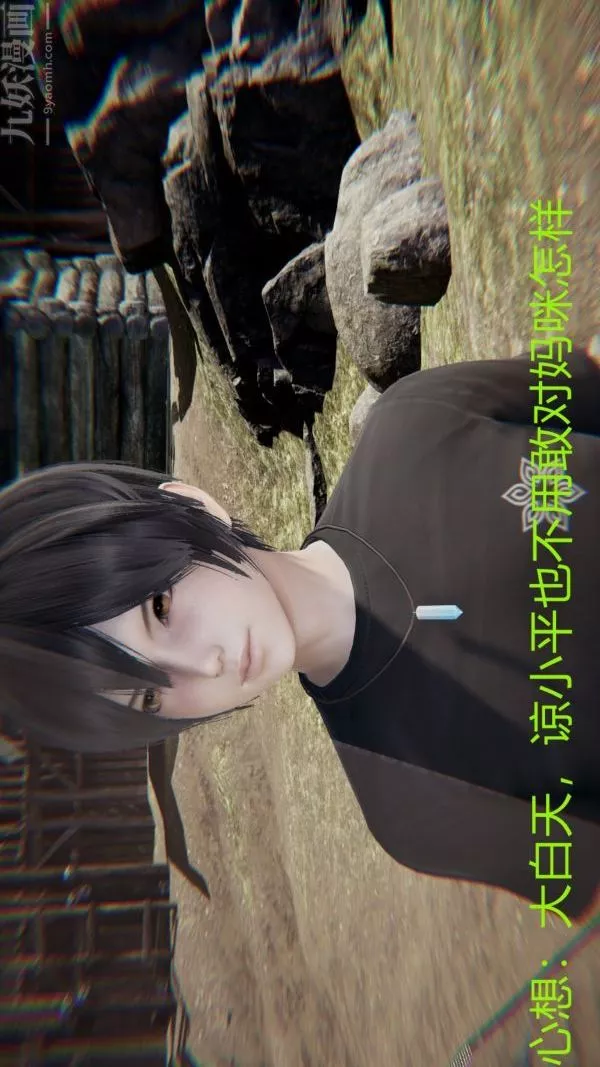 [3D]教師媽媽很淫蕩之奸淫美母第03話