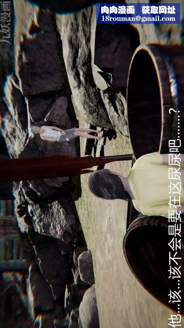 [3D]教師媽媽很淫蕩之奸淫美母第03話