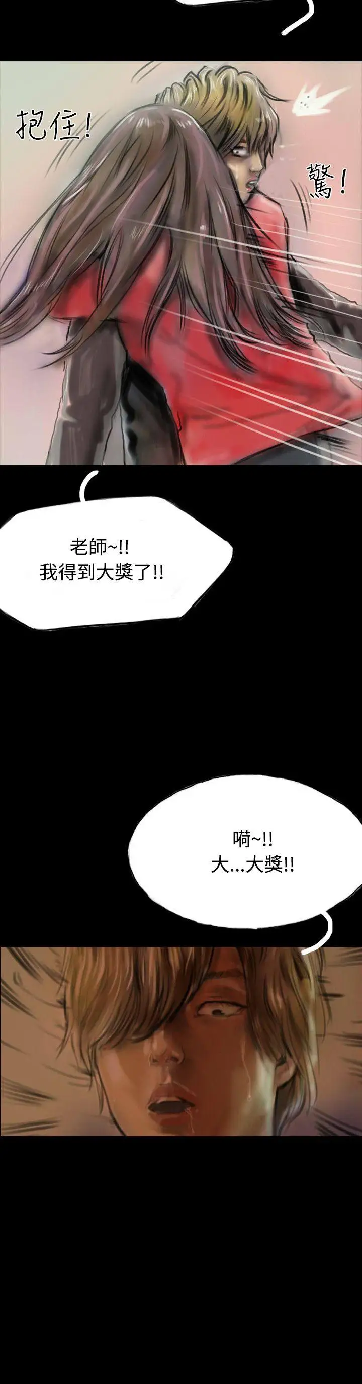啵啵啵第10話