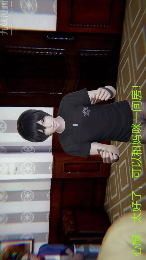 [3D]教師媽媽很淫蕩之奸淫美母第03話