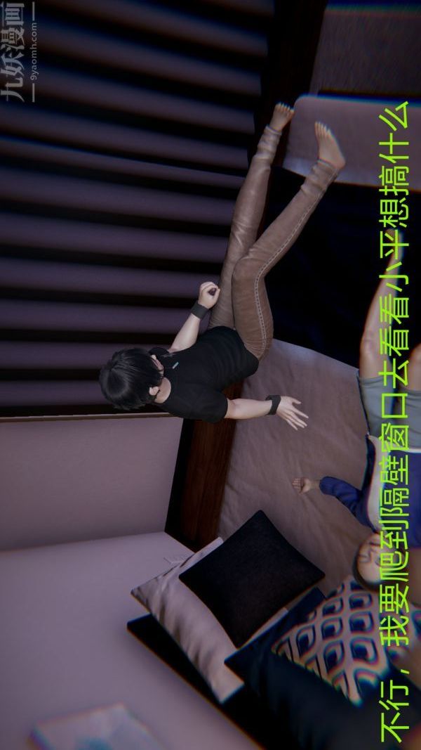 [3D]教师妈妈很淫荡之奸淫美母第03话
