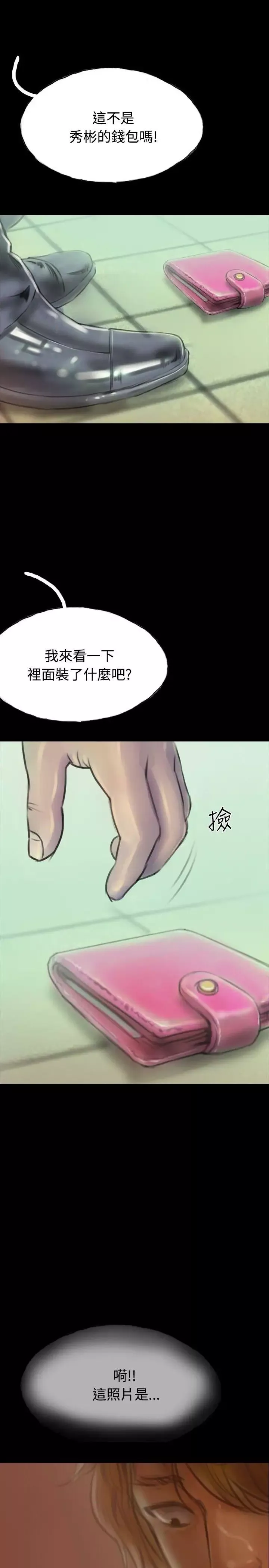 啵啵啵第11話
