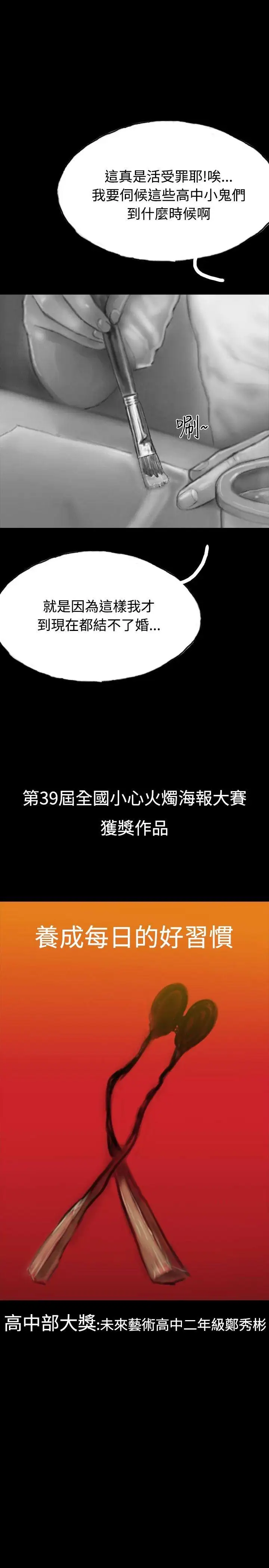 啵啵啵第11話