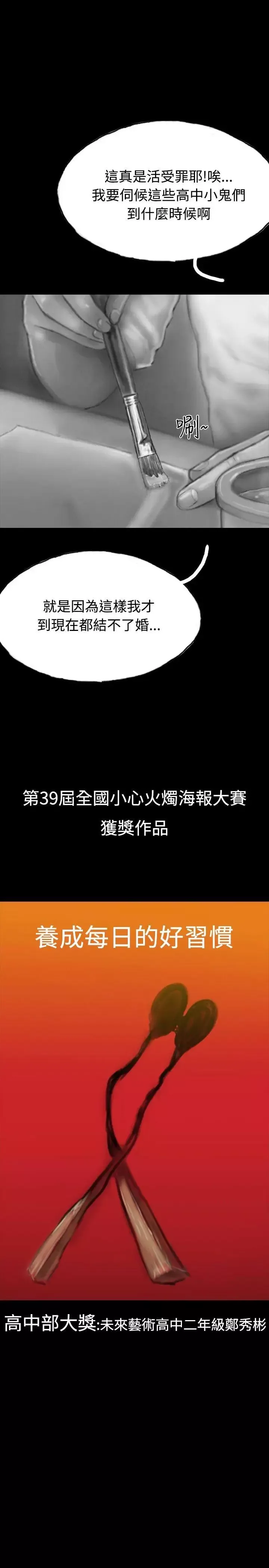 啵啵啵第11話