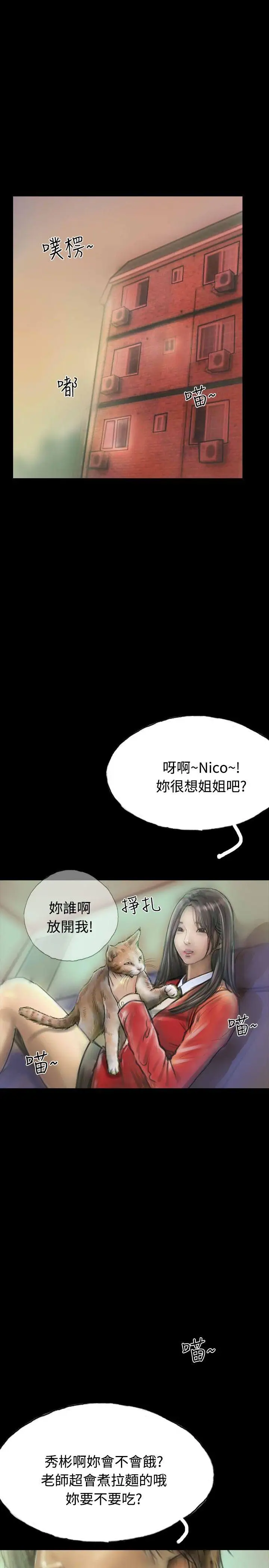 啵啵啵第11话