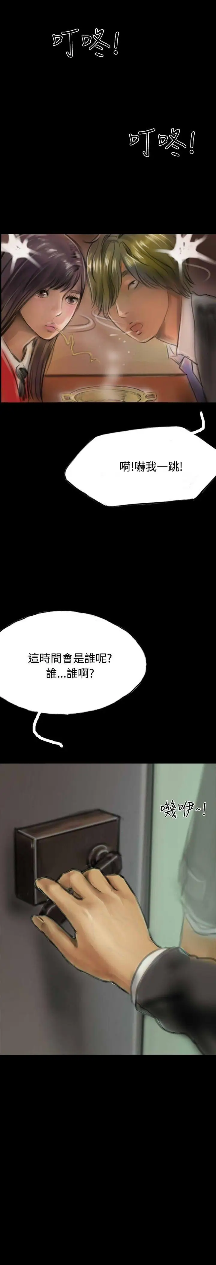啵啵啵第11話