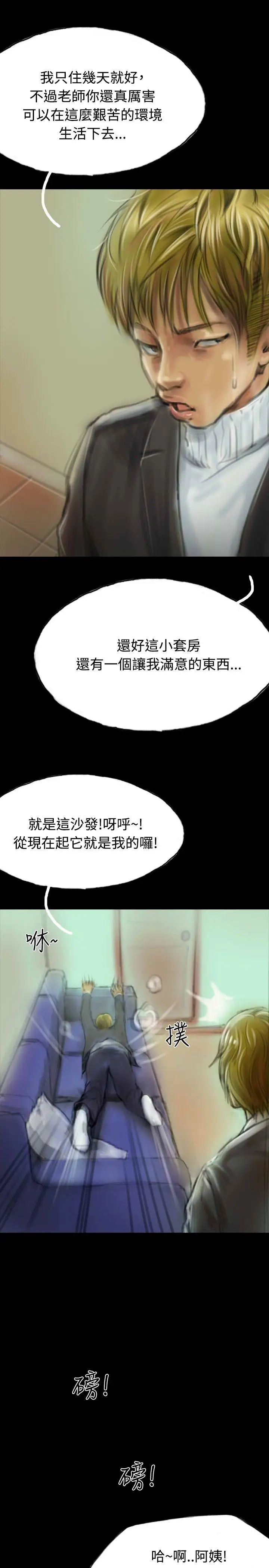 啵啵啵第12话