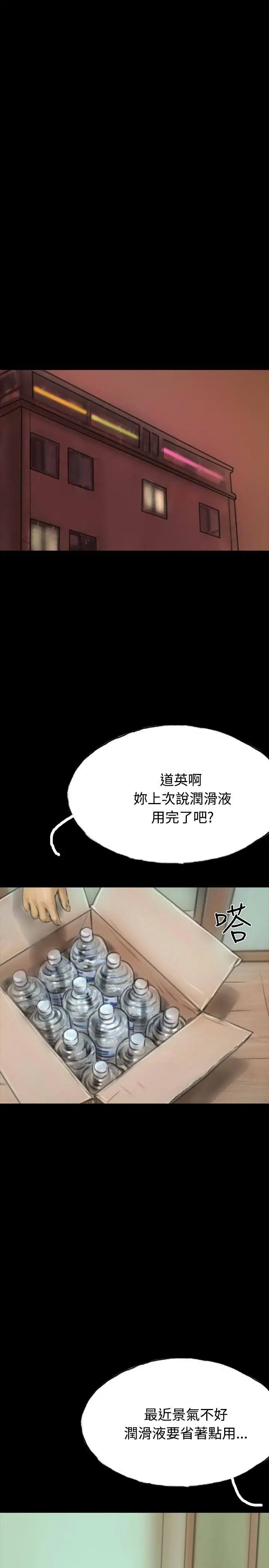 啵啵啵第12话