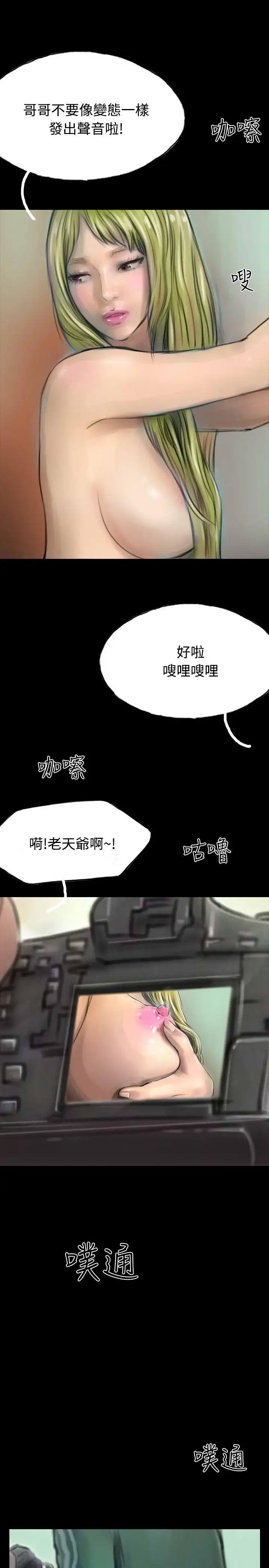 啵啵啵第12话