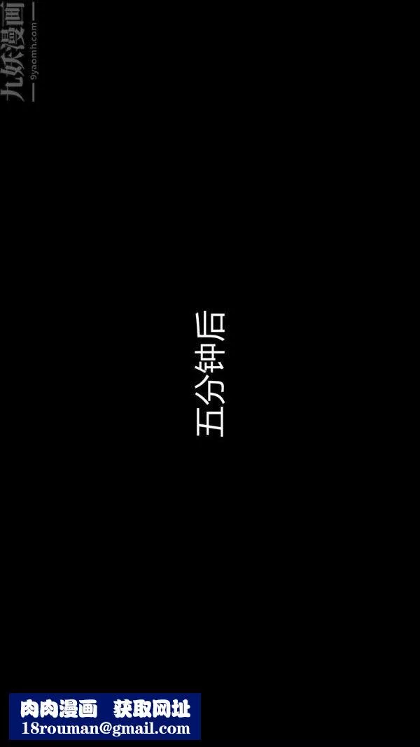 [3D]教師媽媽很淫蕩之奸淫美母第04話