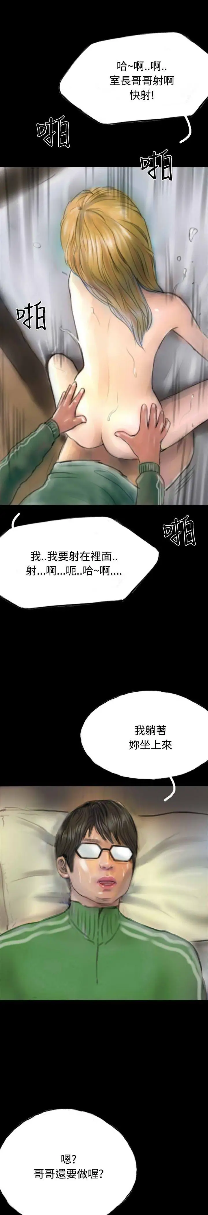啵啵啵第12话