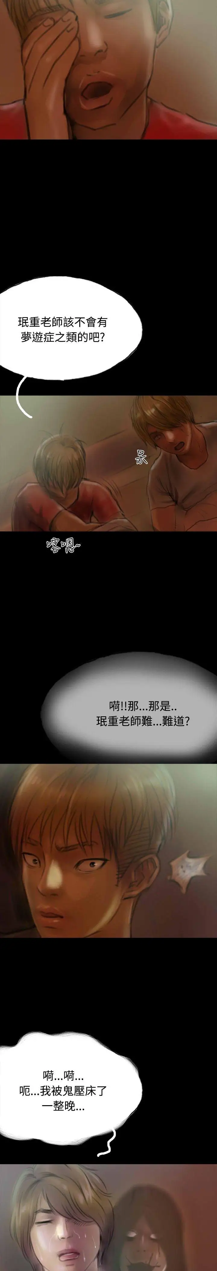 啵啵啵第13话