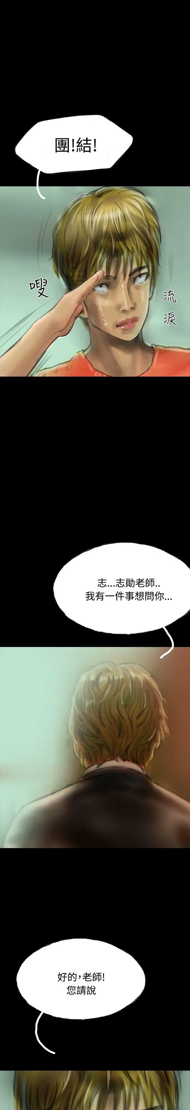 啵啵啵第13話