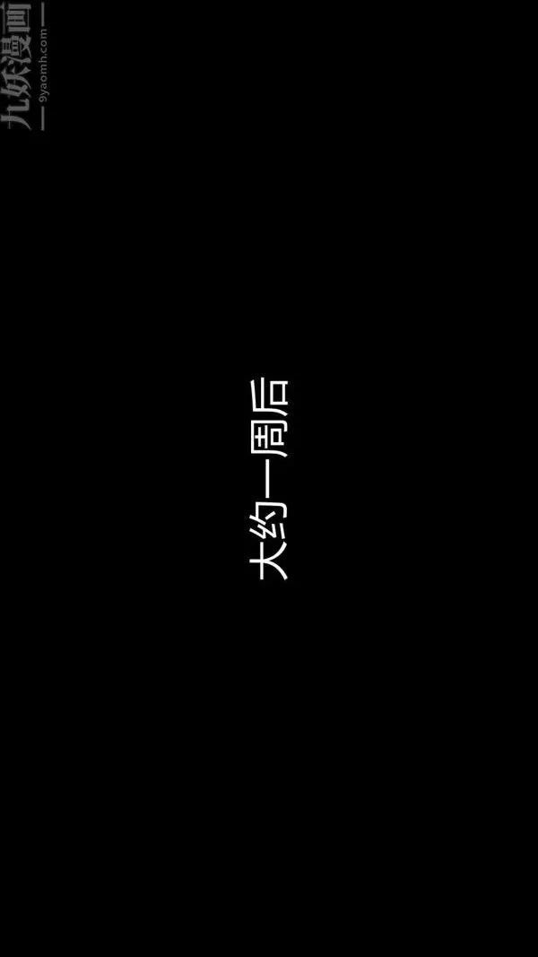 [3D]教師媽媽很淫蕩之奸淫美母第06話