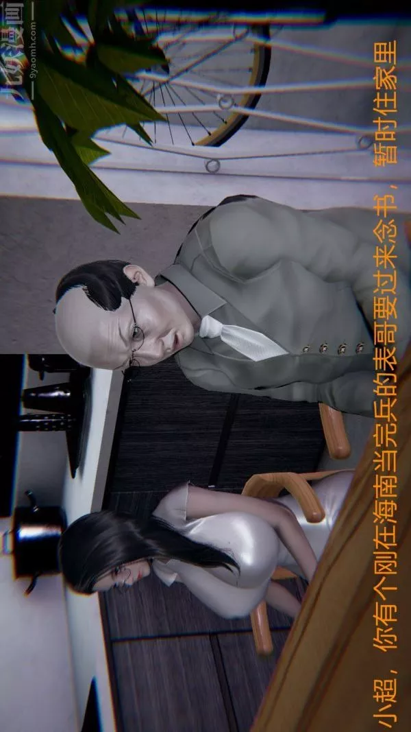 [3D]教師媽媽很淫蕩之奸淫美母第06話